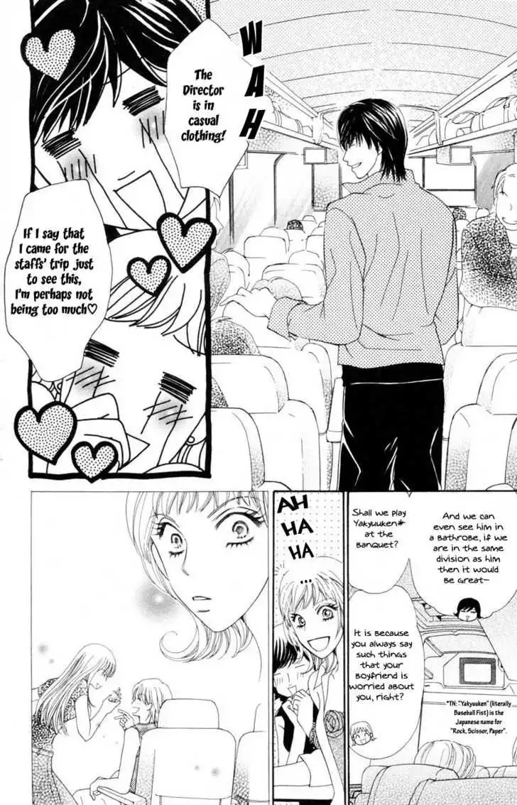 Love Blog!! Chapter 4 7